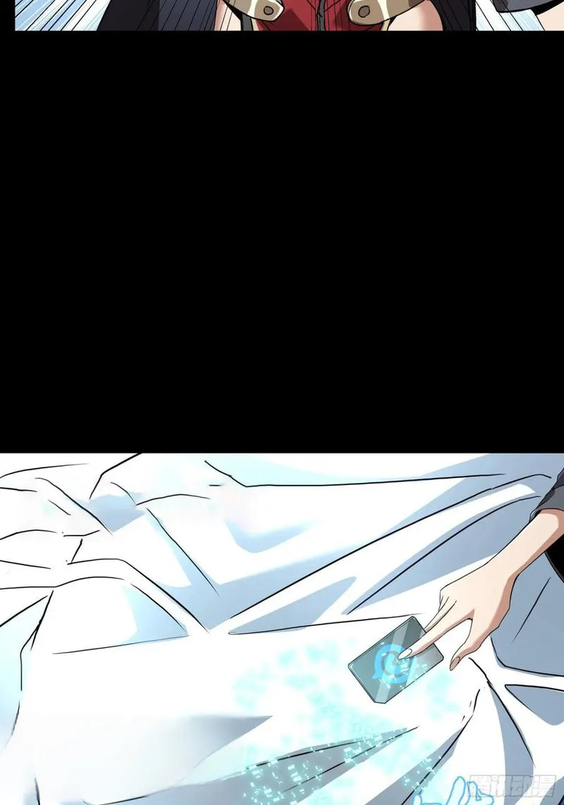 Xing Jia Hun Jiang Zhuan Chapter 92 page 52 - 