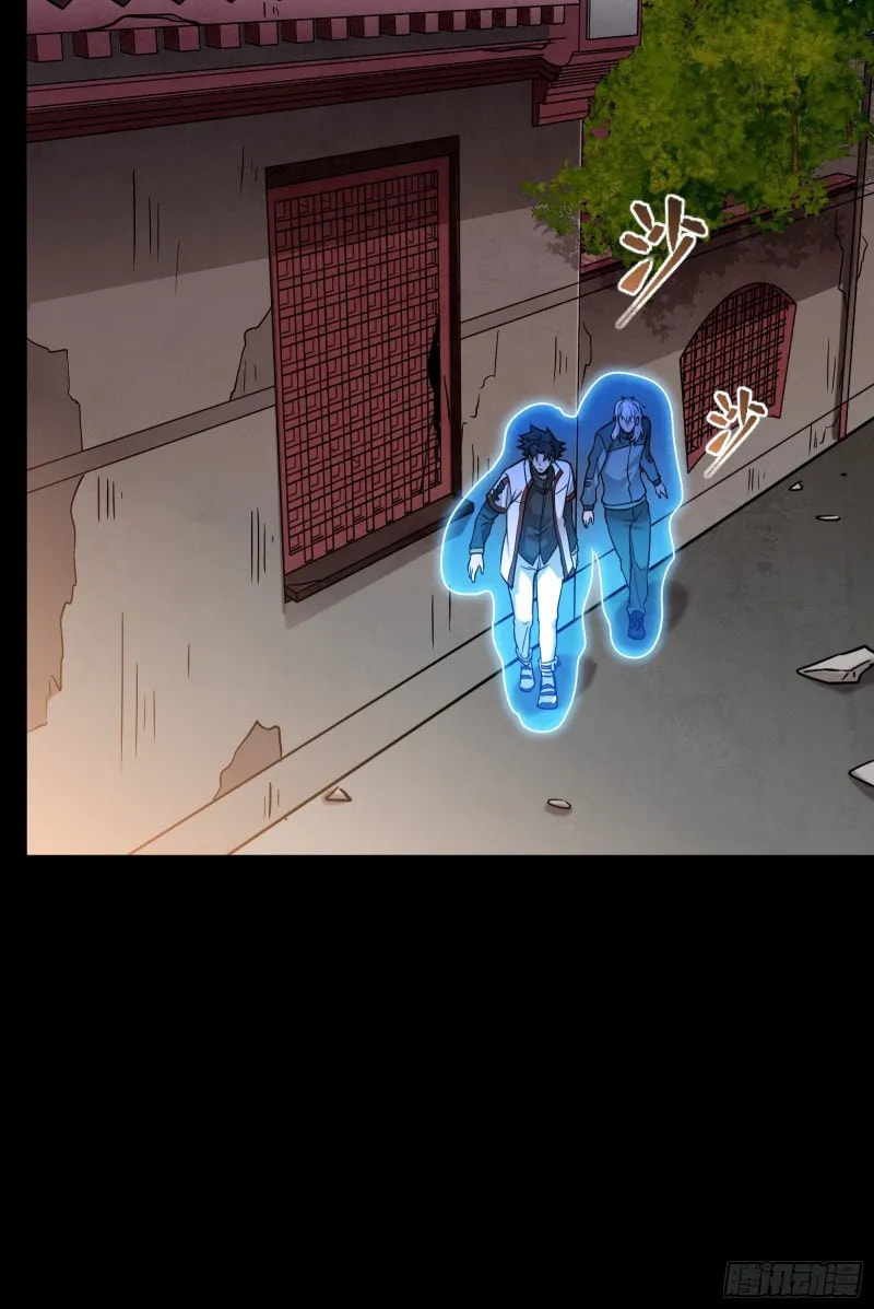 Xing Jia Hun Jiang Zhuan Chapter 93 page 54 - 