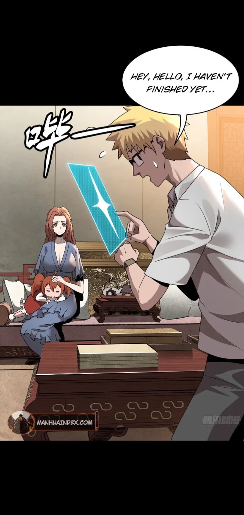 Xing Jia Hun Jiang Zhuan Chapter 94 page 24 - 