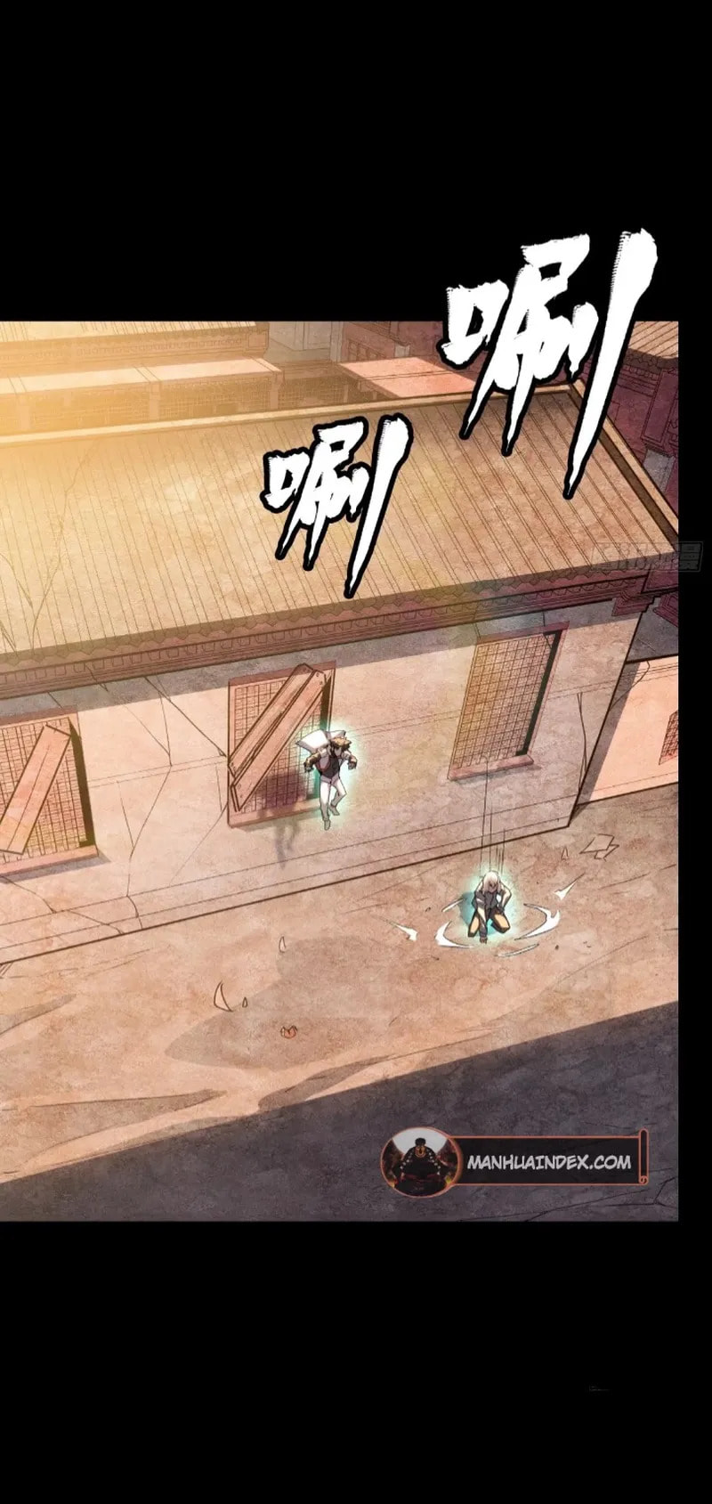 Xing Jia Hun Jiang Zhuan Chapter 94 page 42 - 