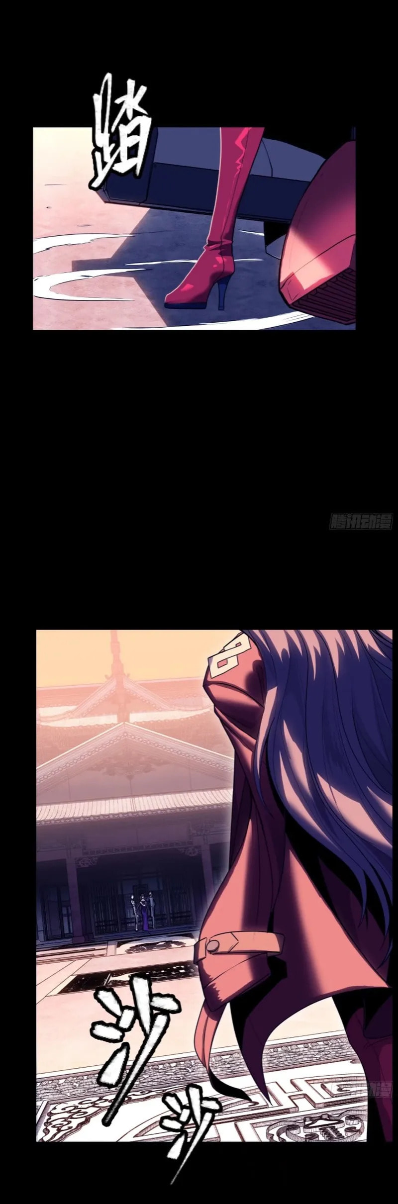Xing Jia Hun Jiang Zhuan Chapter 94 page 53 - 