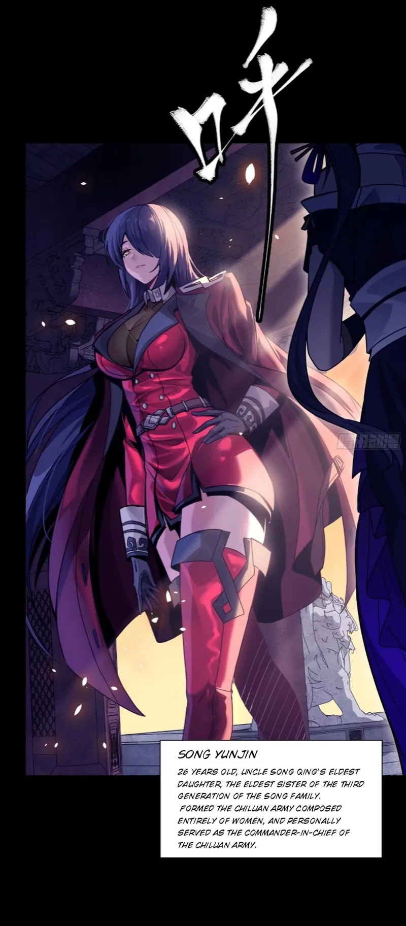 Xing Jia Hun Jiang Zhuan Chapter 94 page 55 - 
