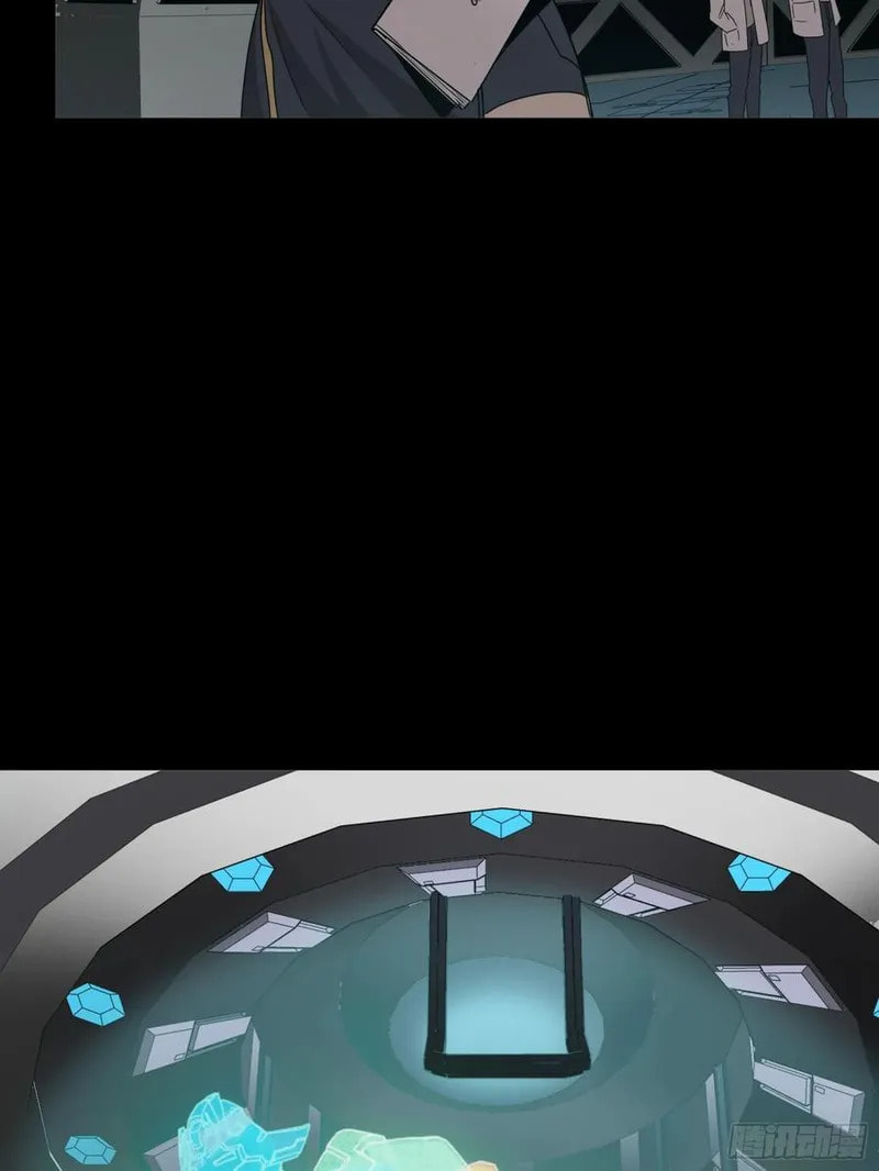 Xing Jia Hun Jiang Zhuan Chapter 94 page 9 - 