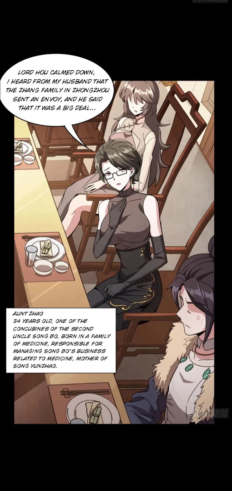 Xing Jia Hun Jiang Zhuan Chapter 95 page 17 - 