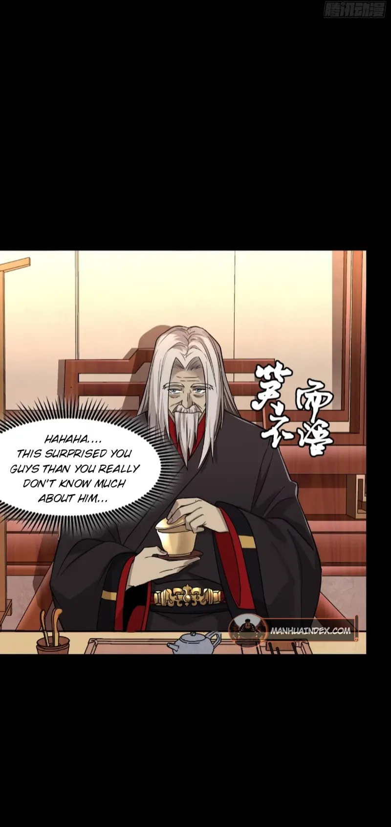 Xing Jia Hun Jiang Zhuan Chapter 96 page 13 - 