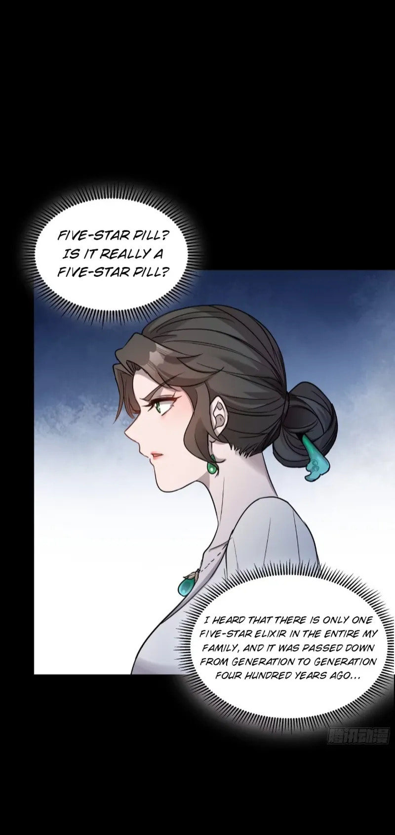 Xing Jia Hun Jiang Zhuan Chapter 96 page 14 - 