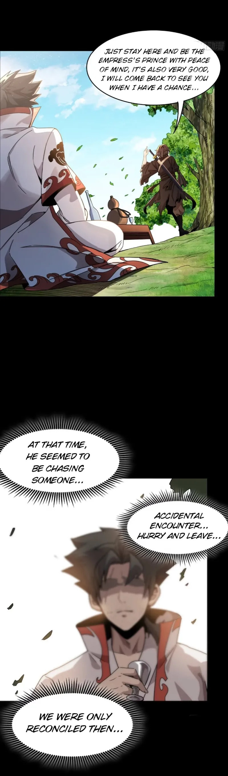 Xing Jia Hun Jiang Zhuan Chapter 96 page 43 - 