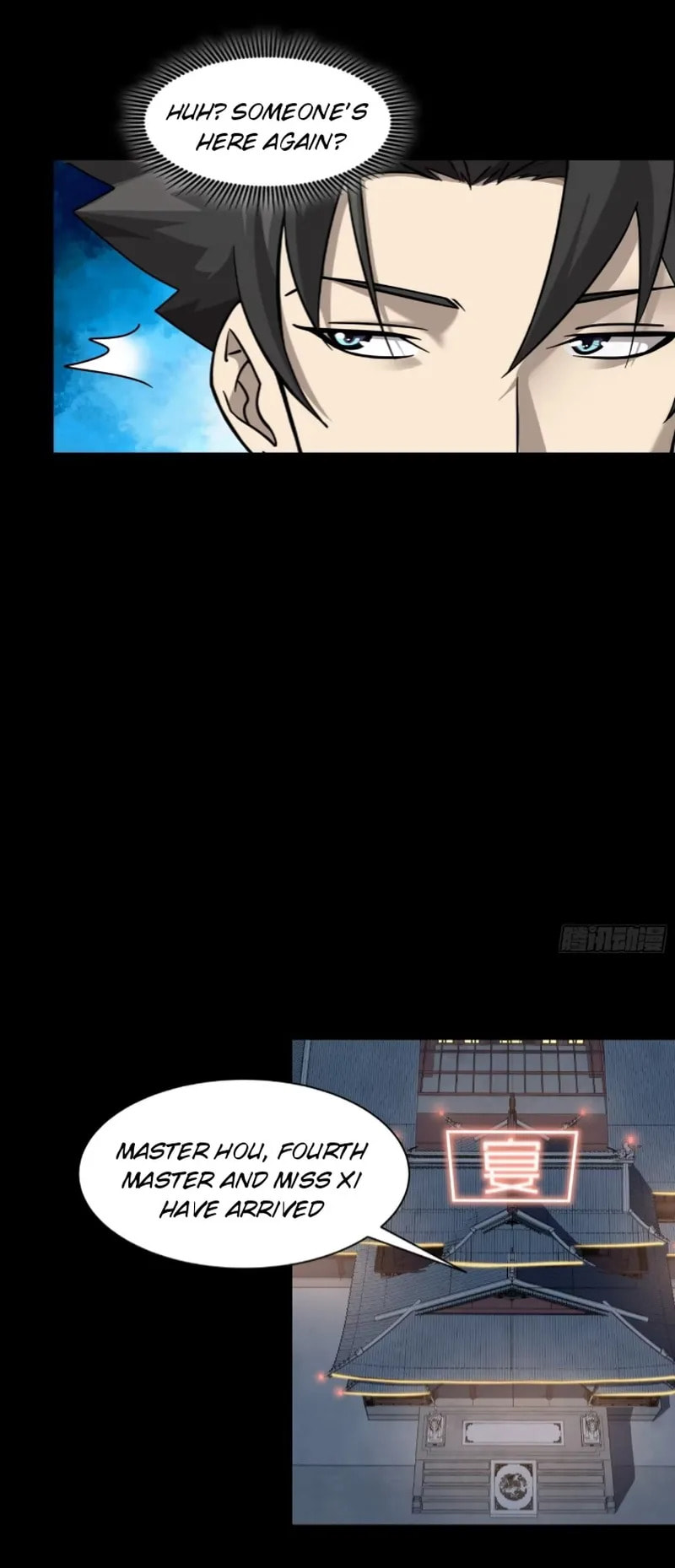 Xing Jia Hun Jiang Zhuan Chapter 96 page 58 - 