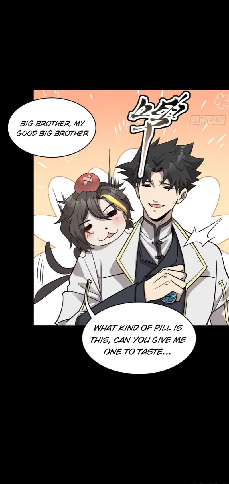 Xing Jia Hun Jiang Zhuan Chapter 96 page 8 - 