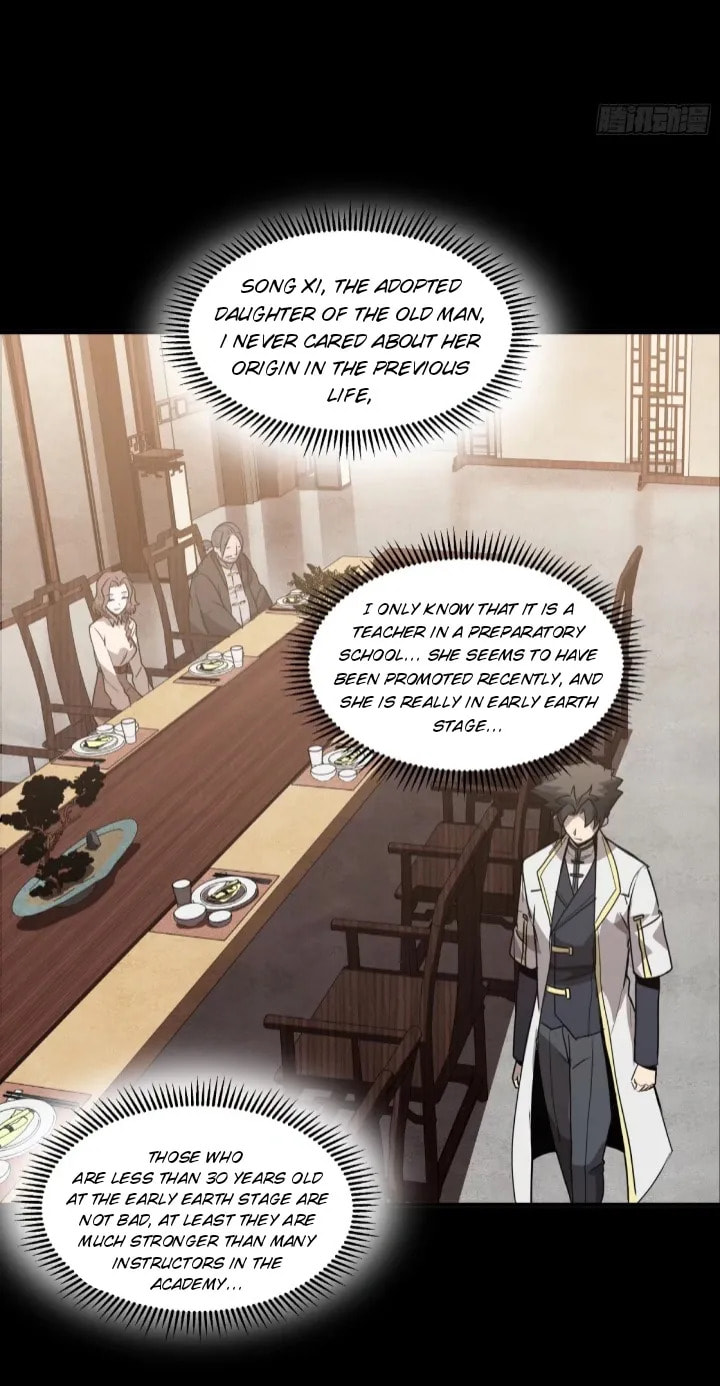 Xing Jia Hun Jiang Zhuan Chapter 97 page 12 - 