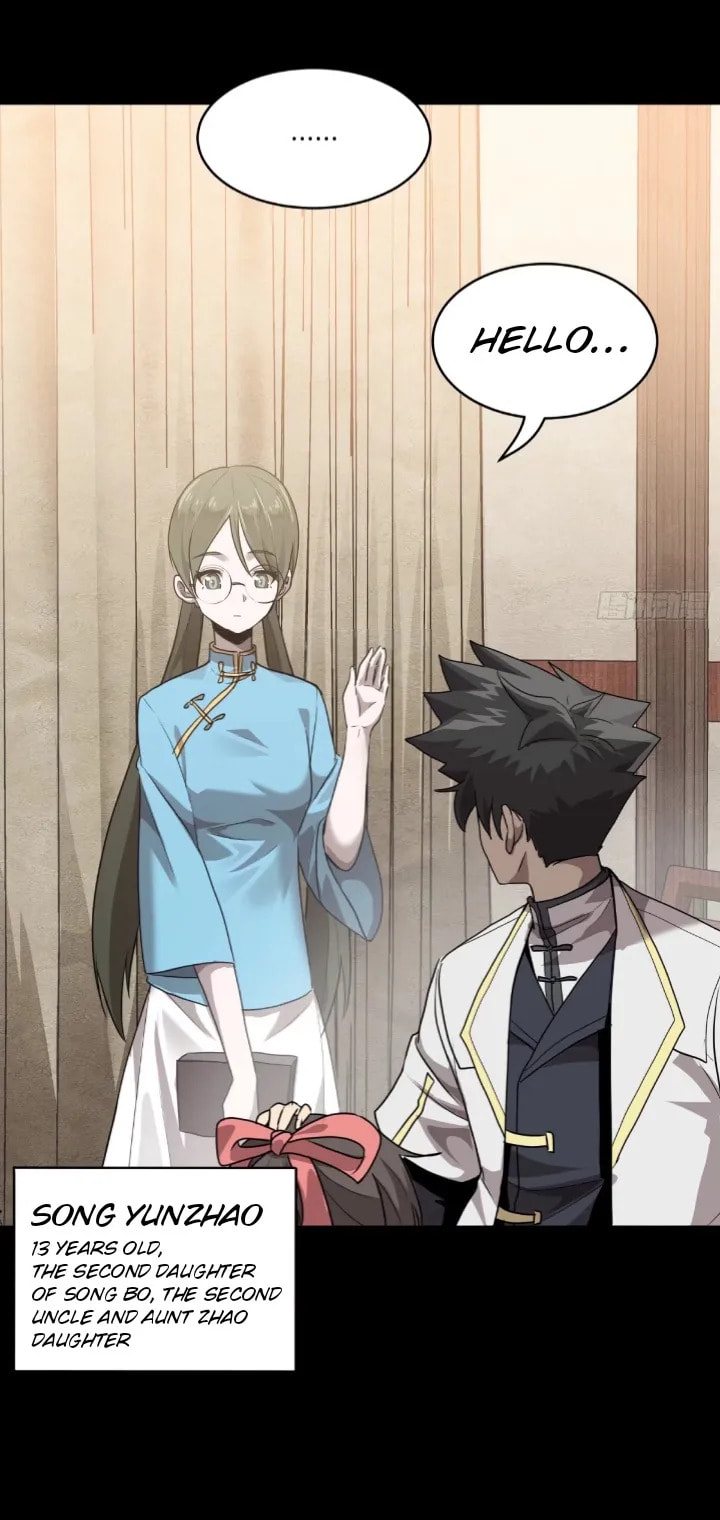 Xing Jia Hun Jiang Zhuan Chapter 97 page 22 - 