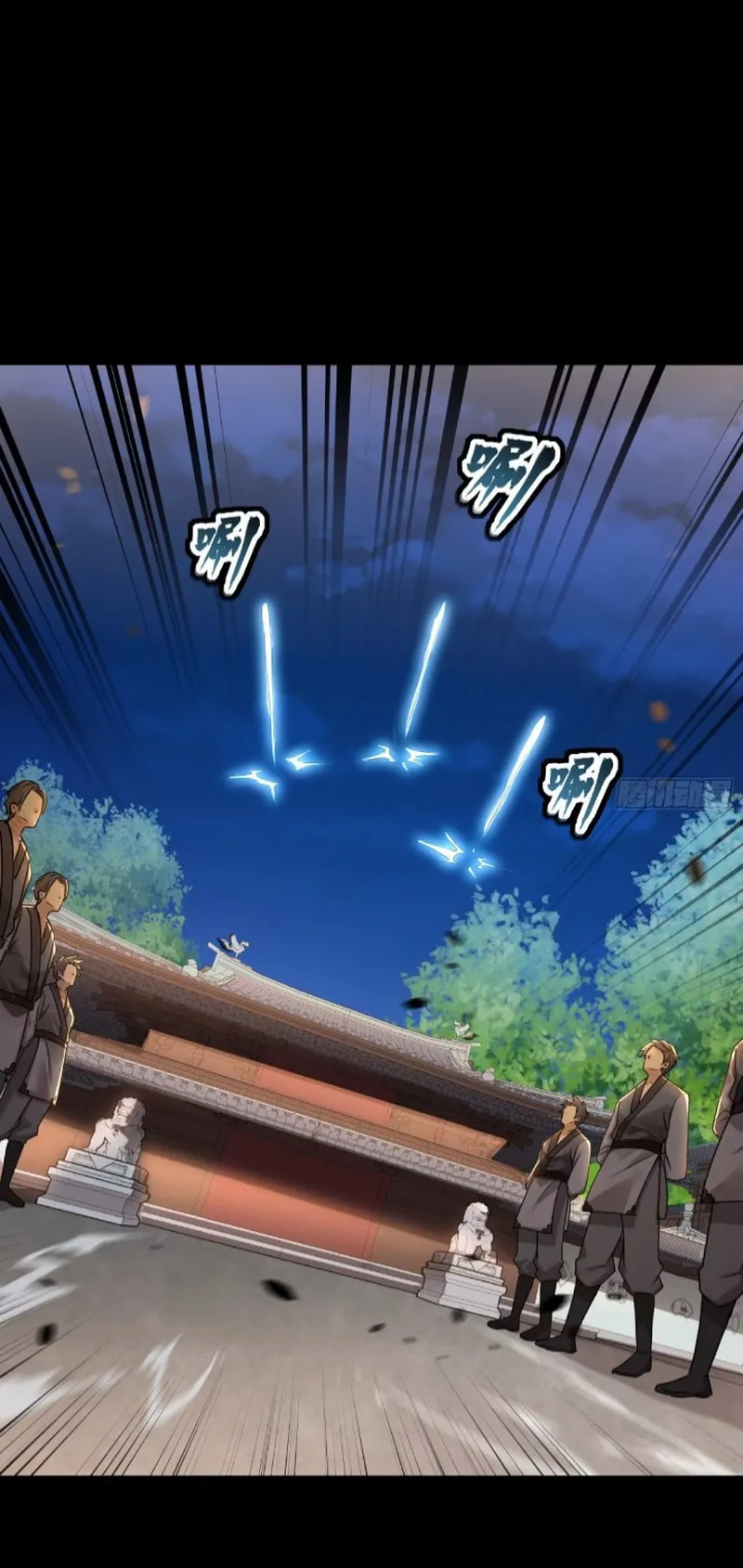 Xing Jia Hun Jiang Zhuan Chapter 98 page 61 - 