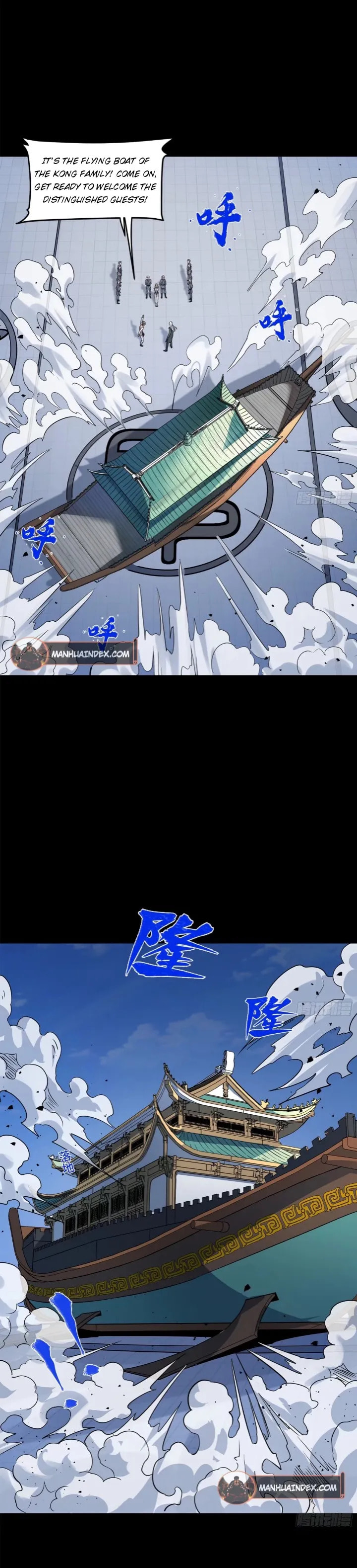 Xing Jia Hun Jiang Zhuan Chapter 99 page 14 - 