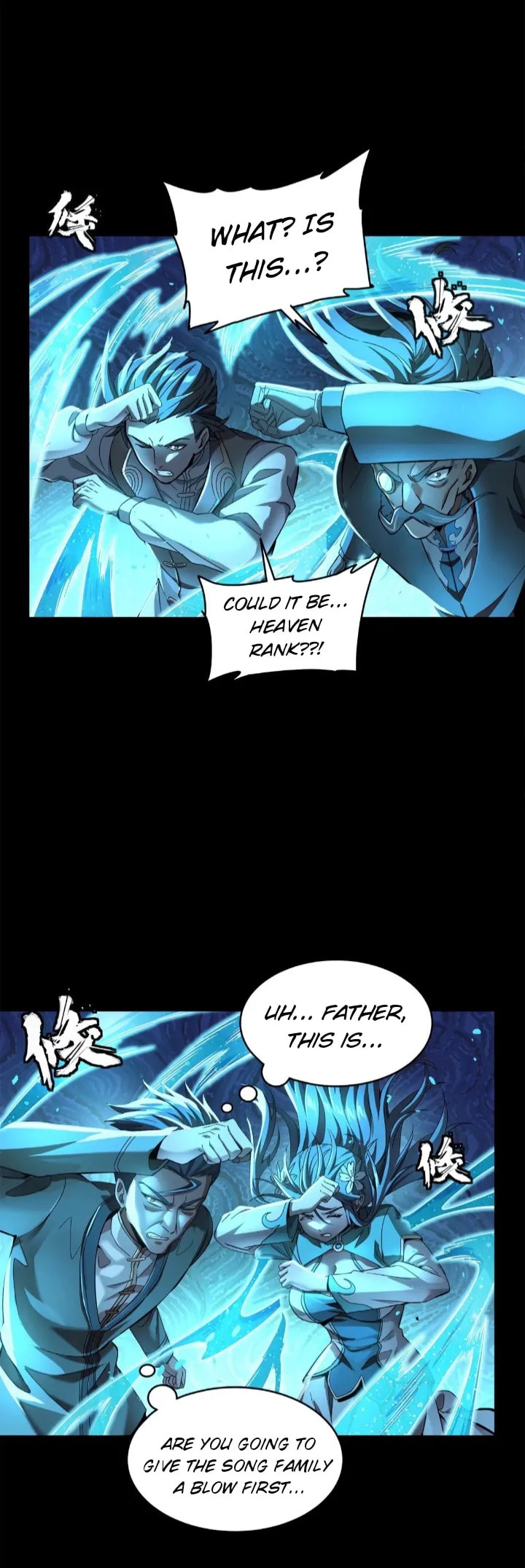 Xing Jia Hun Jiang Zhuan Chapter 99 page 23 - 