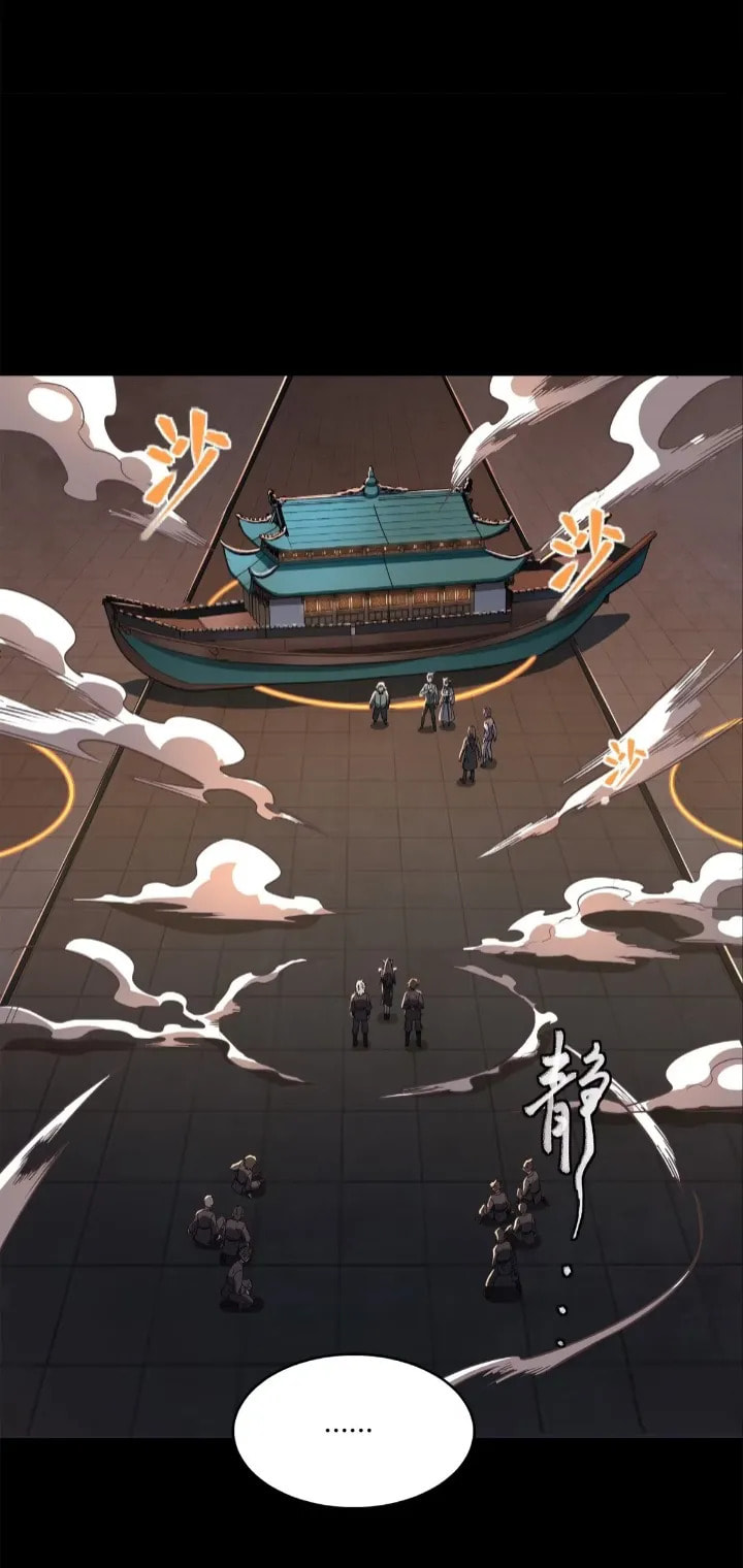 Xing Jia Hun Jiang Zhuan Chapter 99 page 26 - 