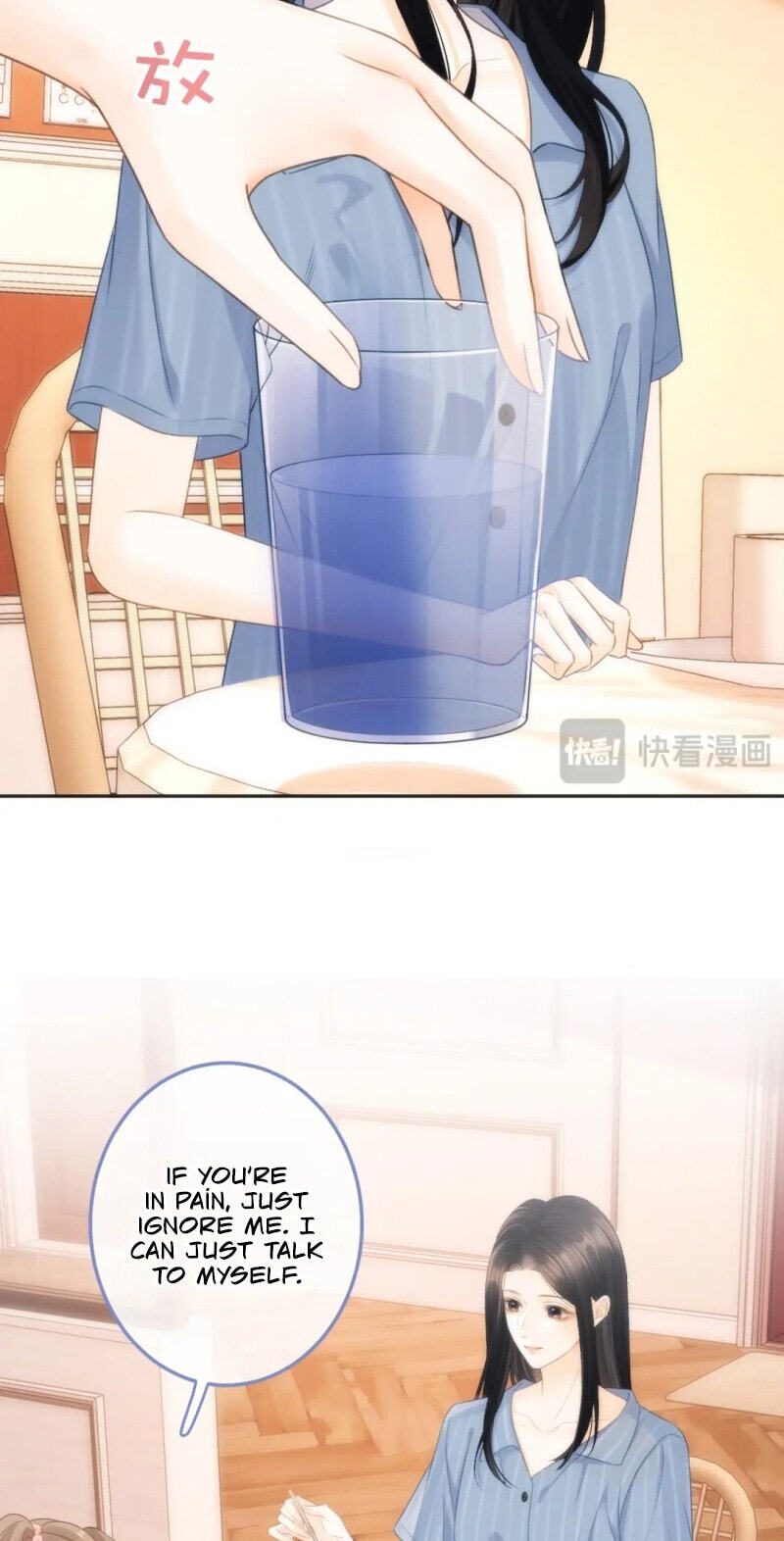 Xiwang Ni, Zhen De Hen Kuaile Chapter 10 page 12 - 