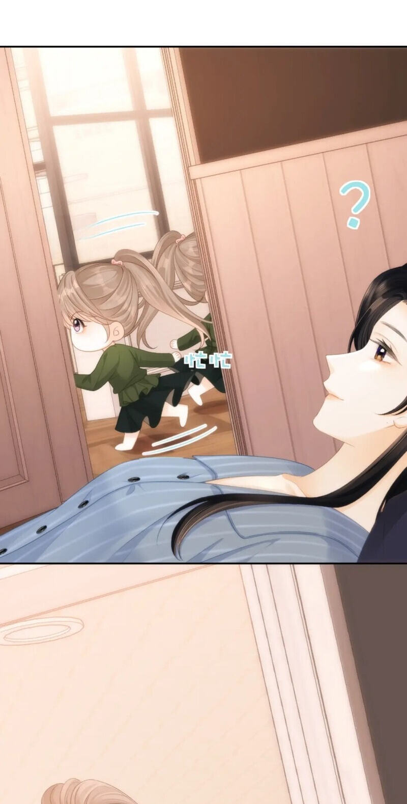 Xiwang Ni, Zhen De Hen Kuaile Chapter 10 page 20 - 