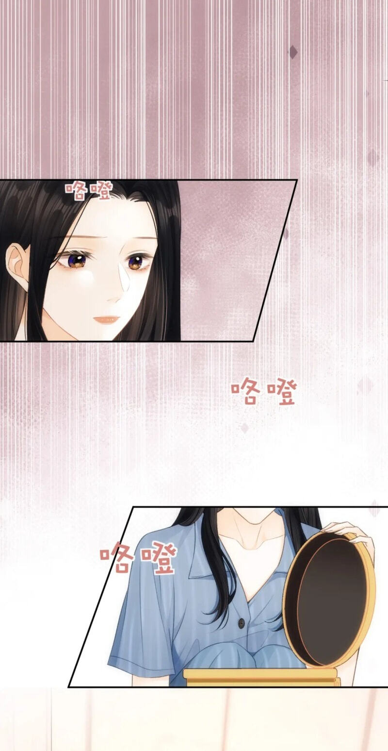 Xiwang Ni, Zhen De Hen Kuaile Chapter 10 page 29 - 