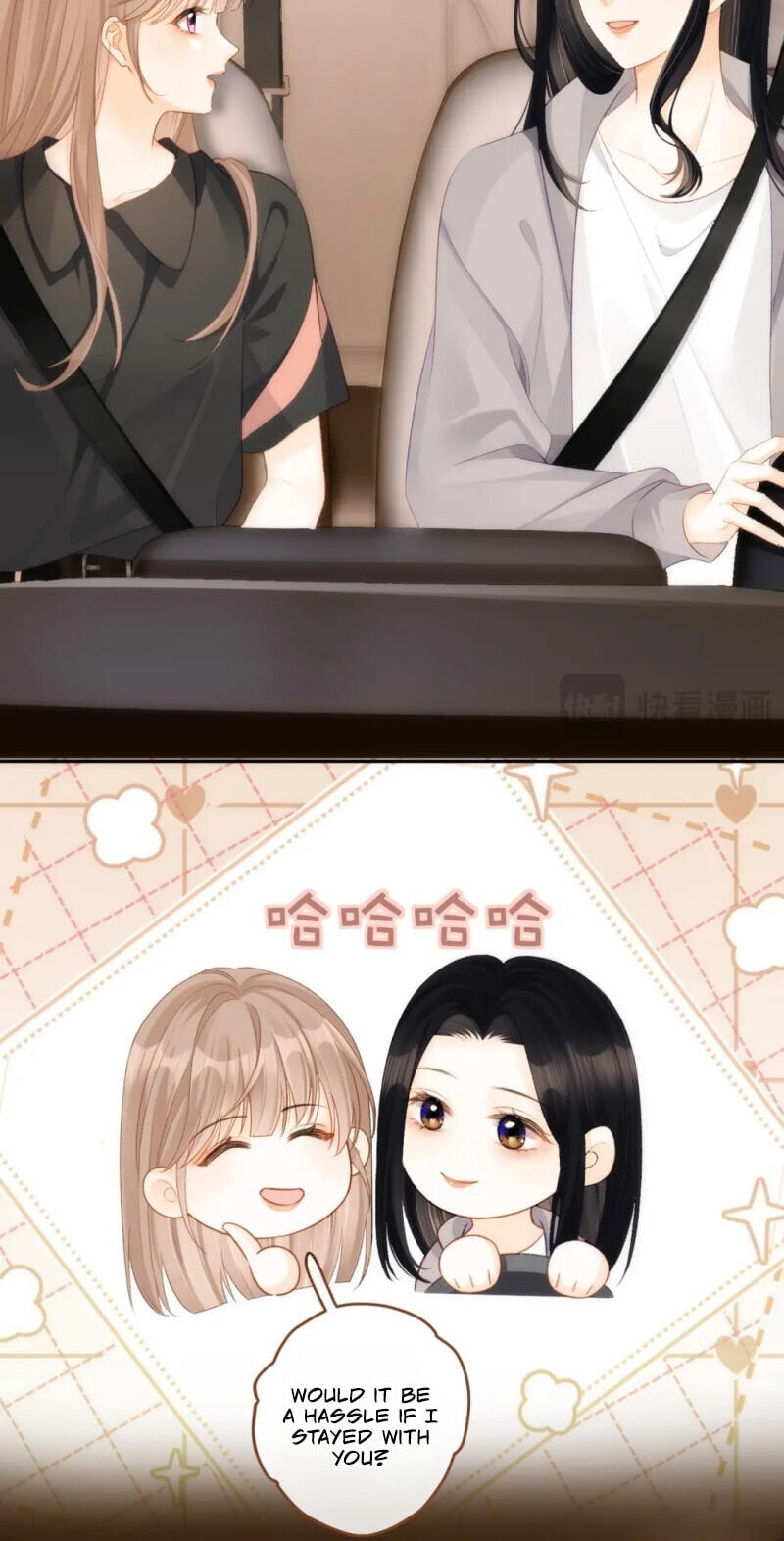 Xiwang Ni, Zhen De Hen Kuaile Chapter 13 page 4 - 