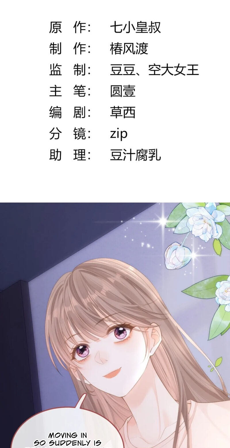 Xiwang Ni, Zhen De Hen Kuaile Chapter 14 page 2 - 