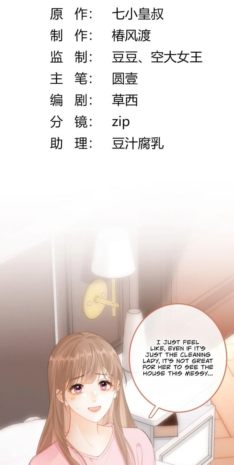 Xiwang Ni, Zhen De Hen Kuaile Chapter 16 page 2 - 