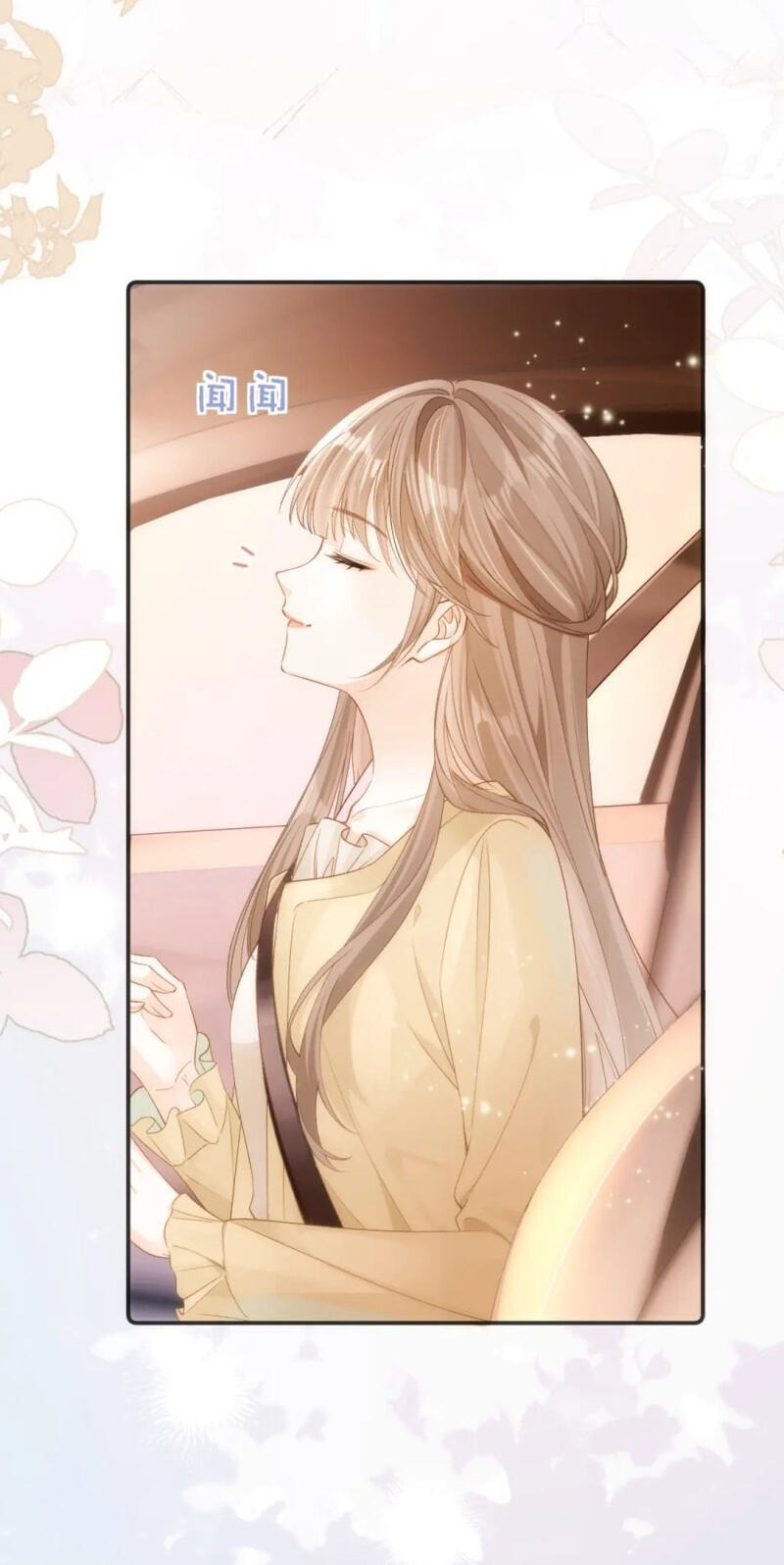 Xiwang Ni, Zhen De Hen Kuaile Chapter 3 page 38 - 