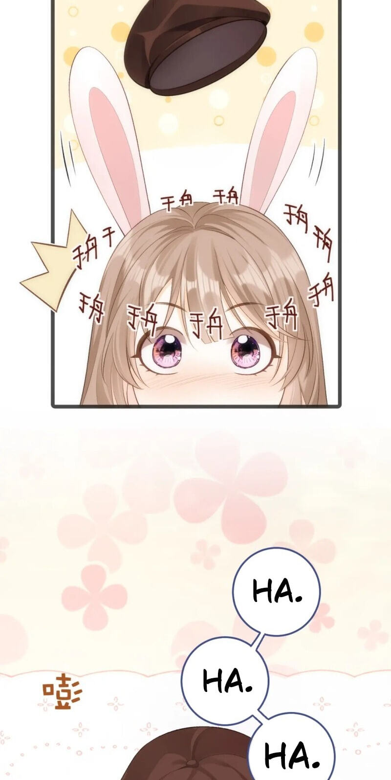 Xiwang Ni, Zhen De Hen Kuaile Chapter 3 page 5 - 