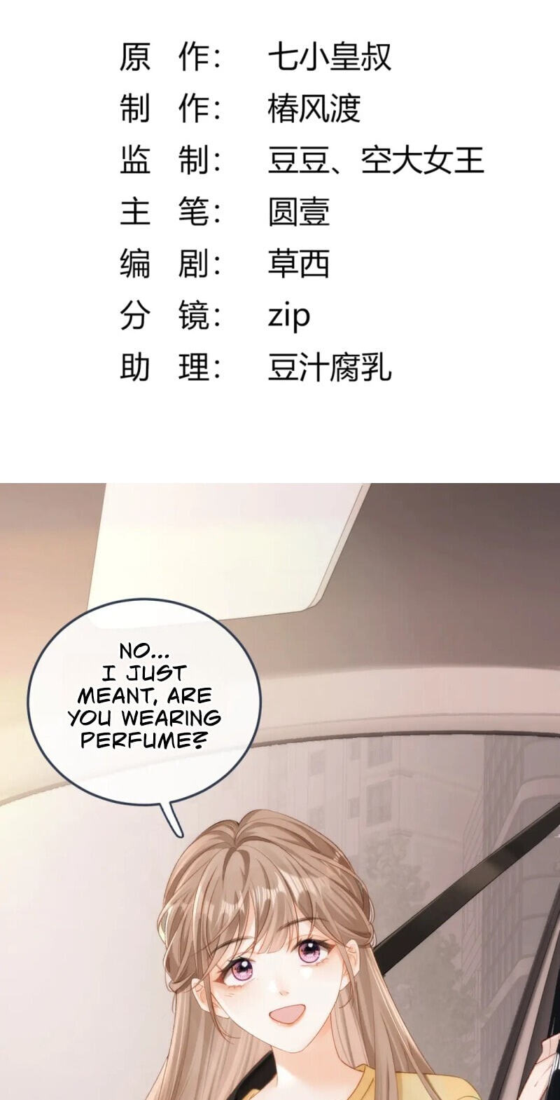 Xiwang Ni, Zhen De Hen Kuaile Chapter 4 page 2 - 