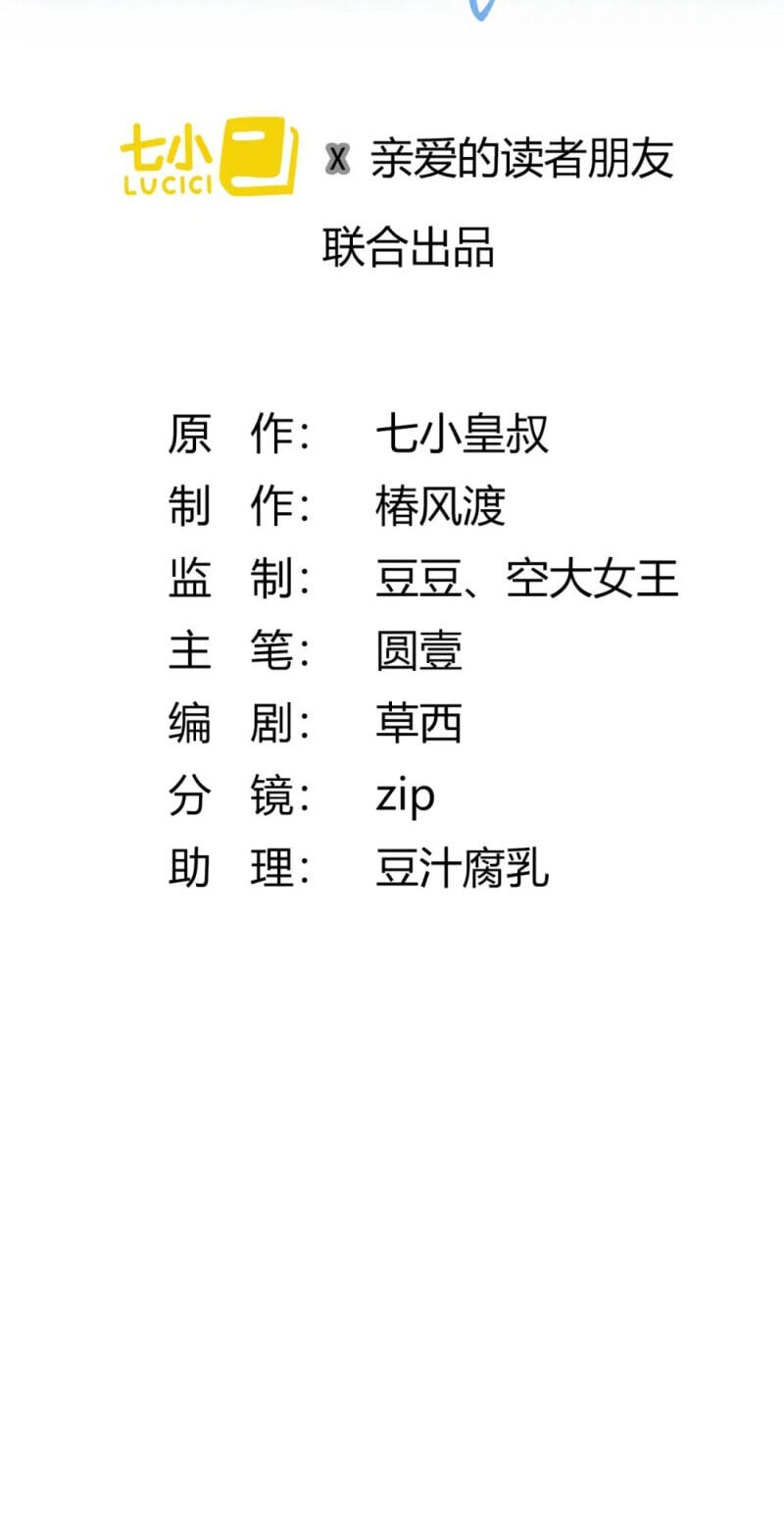 Xiwang Ni, Zhen De Hen Kuaile Chapter 5 page 17 - 