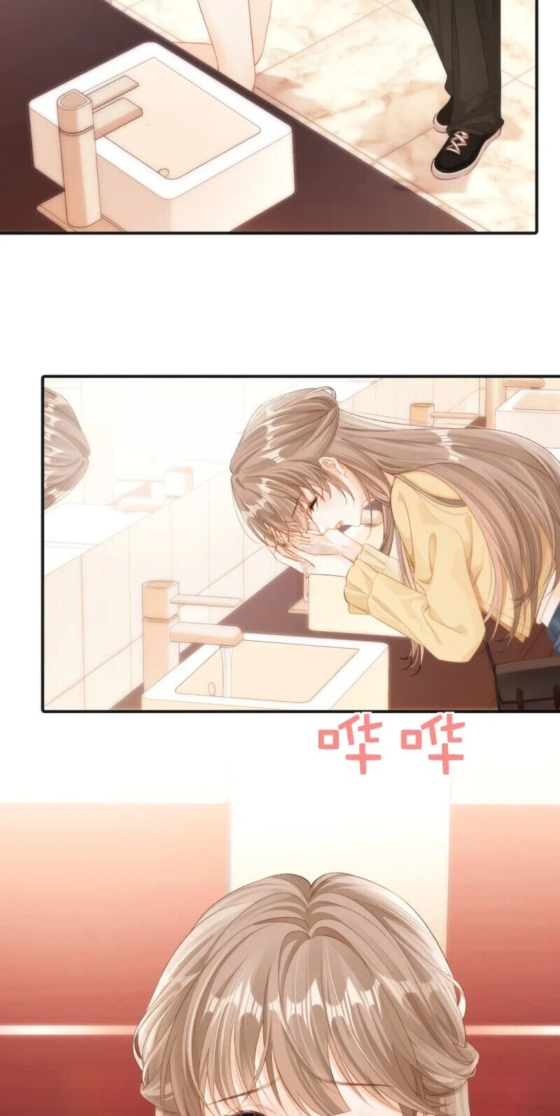 Xiwang Ni, Zhen De Hen Kuaile Chapter 5 page 4 - 