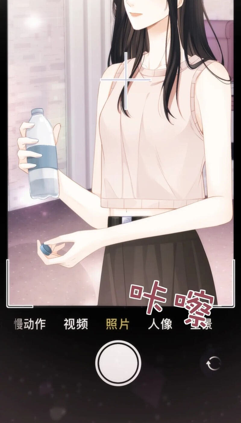 Xiwang Ni, Zhen De Hen Kuaile Chapter 5 page 34 - 