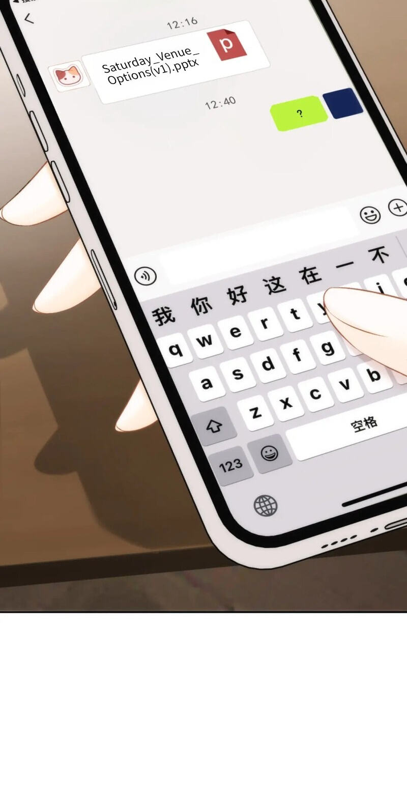 Xiwang Ni, Zhen De Hen Kuaile Chapter 6 page 21 - 