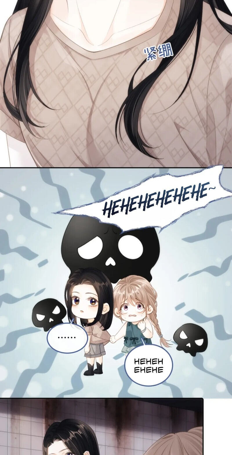 Xiwang Ni, Zhen De Hen Kuaile Chapter 7 page 35 - 