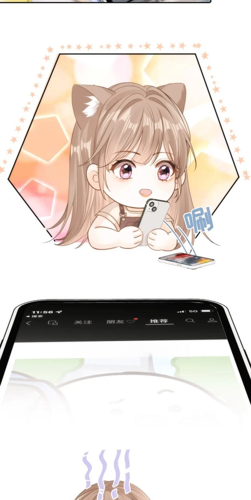 Xiwang Ni, Zhen De Hen Kuaile Chapter 8 page 5 - 