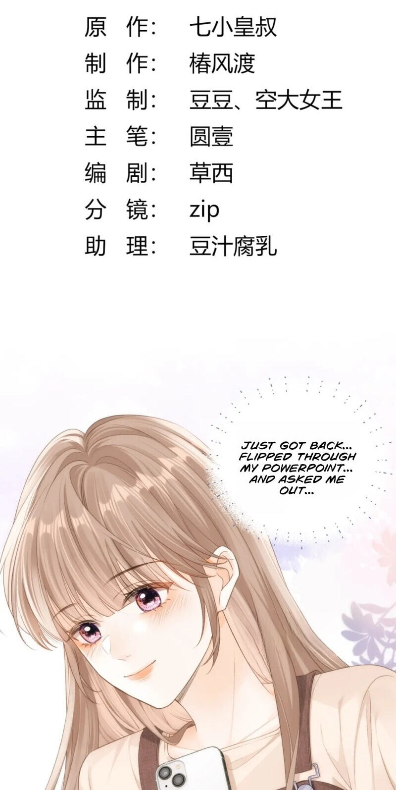 Xiwang Ni, Zhen De Hen Kuaile Chapter 9 page 2 - 