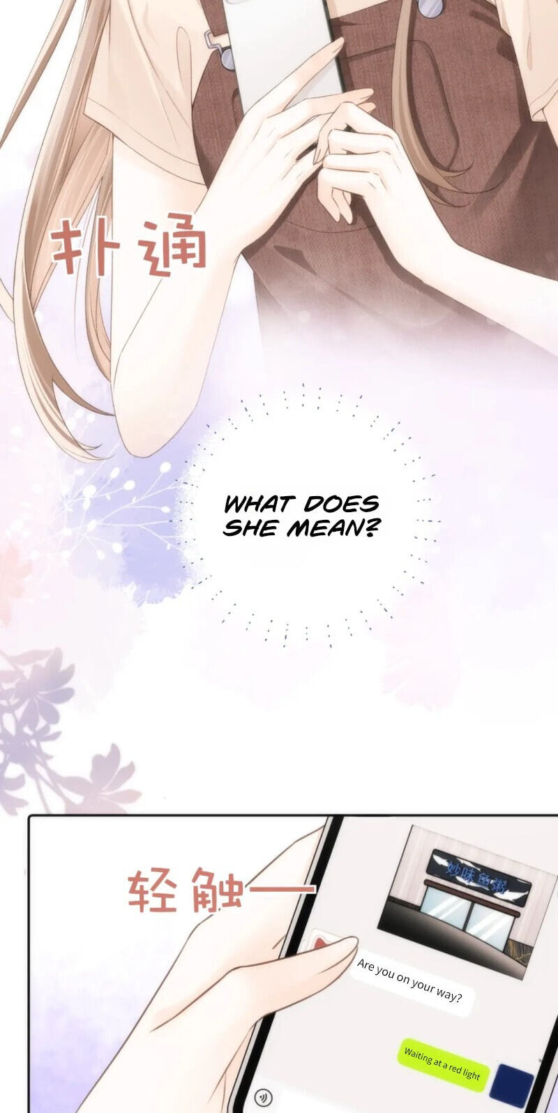 Xiwang Ni, Zhen De Hen Kuaile Chapter 9 page 3 - 