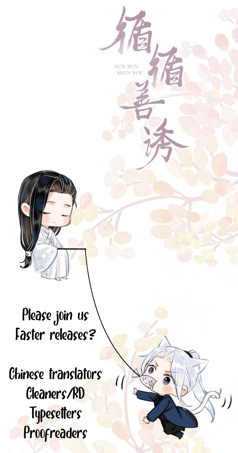 Xúnxún-shànyòu Chapter 6.1 page 4 - 