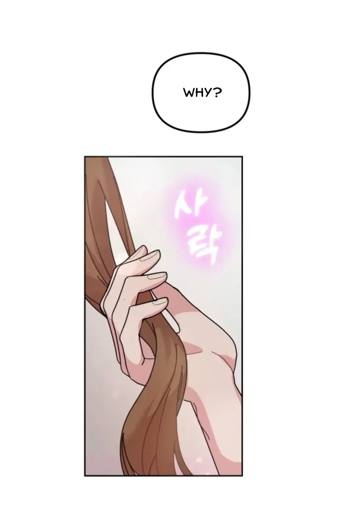XX Archive Chapter 2 page 14 - 