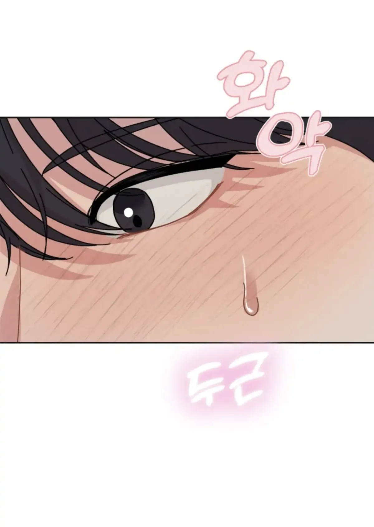 XX Archive Chapter 2 page 20 - 