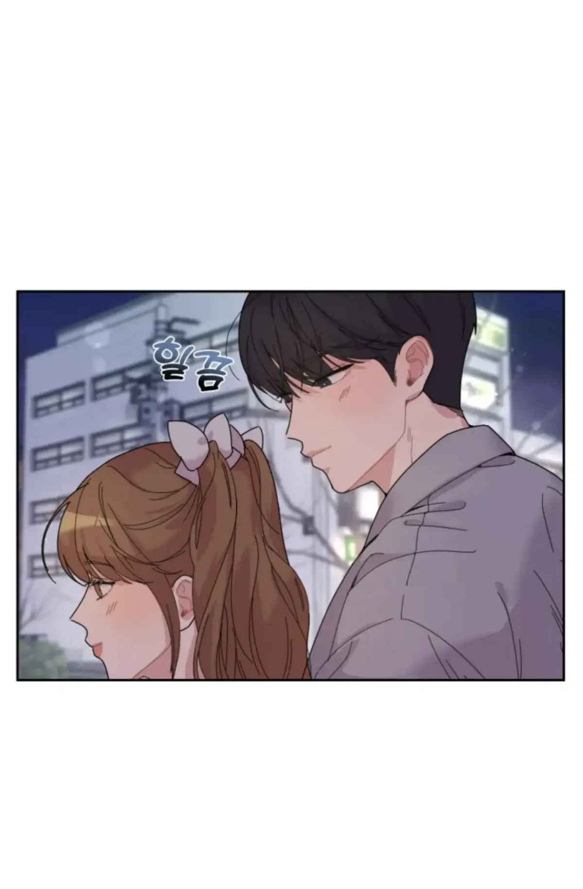 XX Archive Chapter 2 page 4 - 