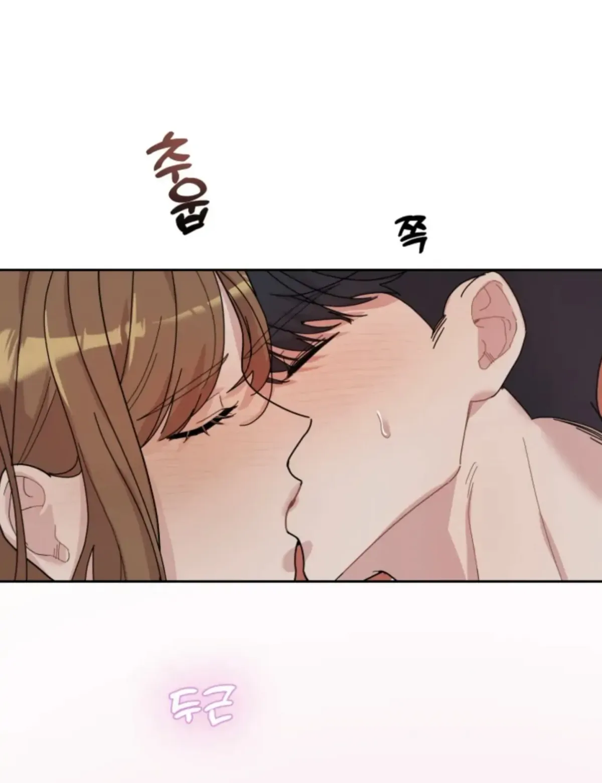 XX Archive Chapter 2 page 39 - 