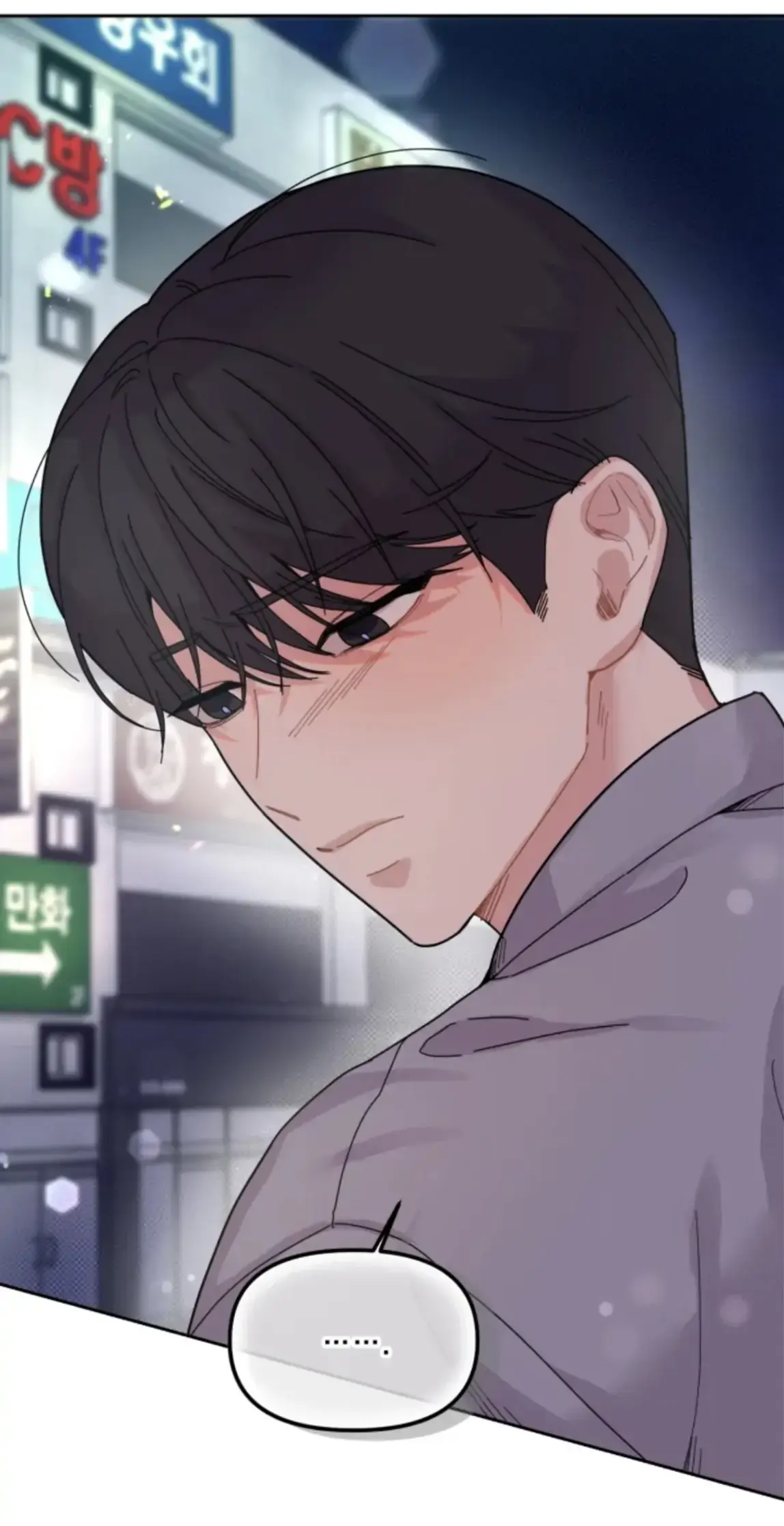 XX Archive Chapter 2 page 5 - 