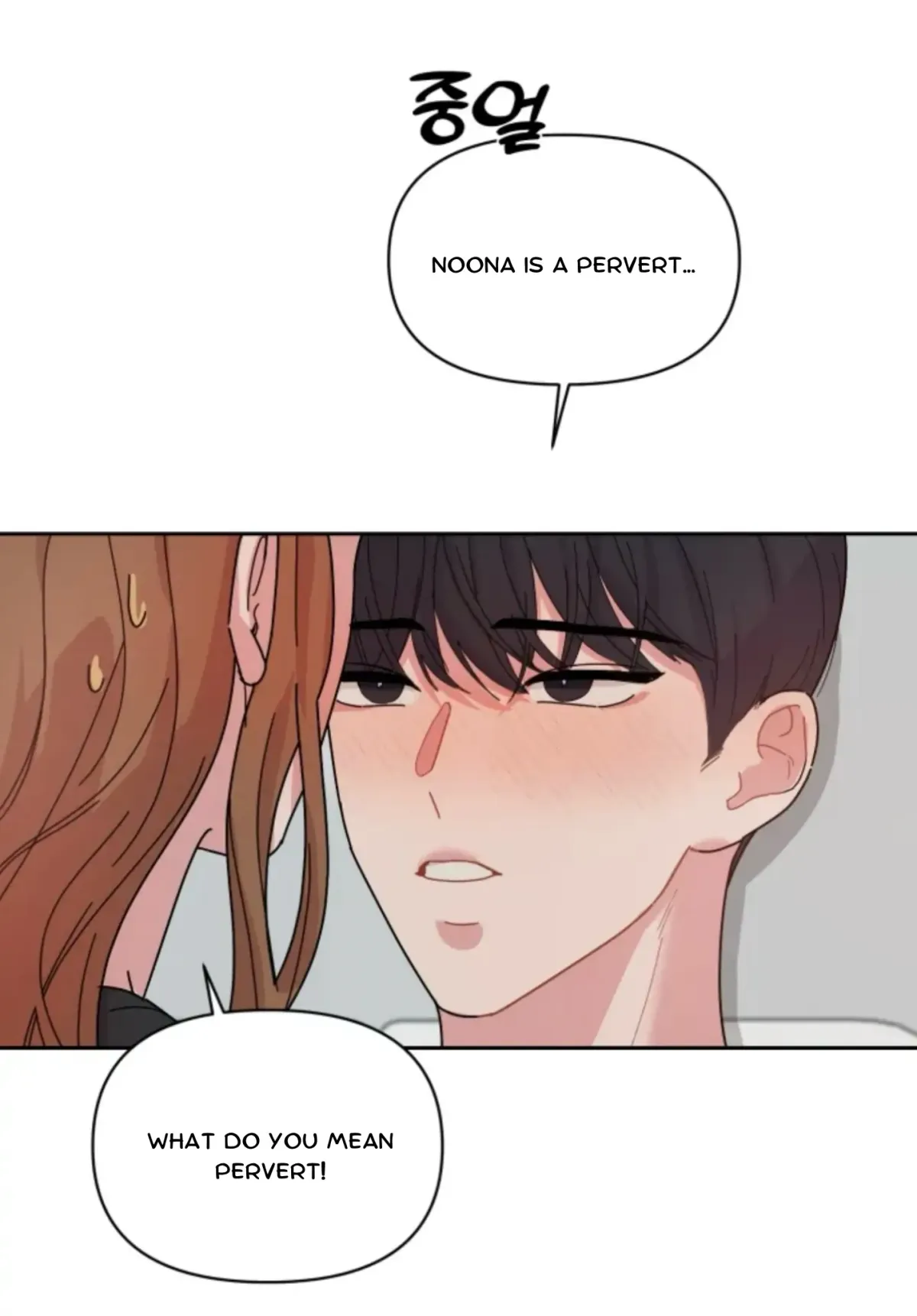 XX Archive Chapter 2 page 47 - 