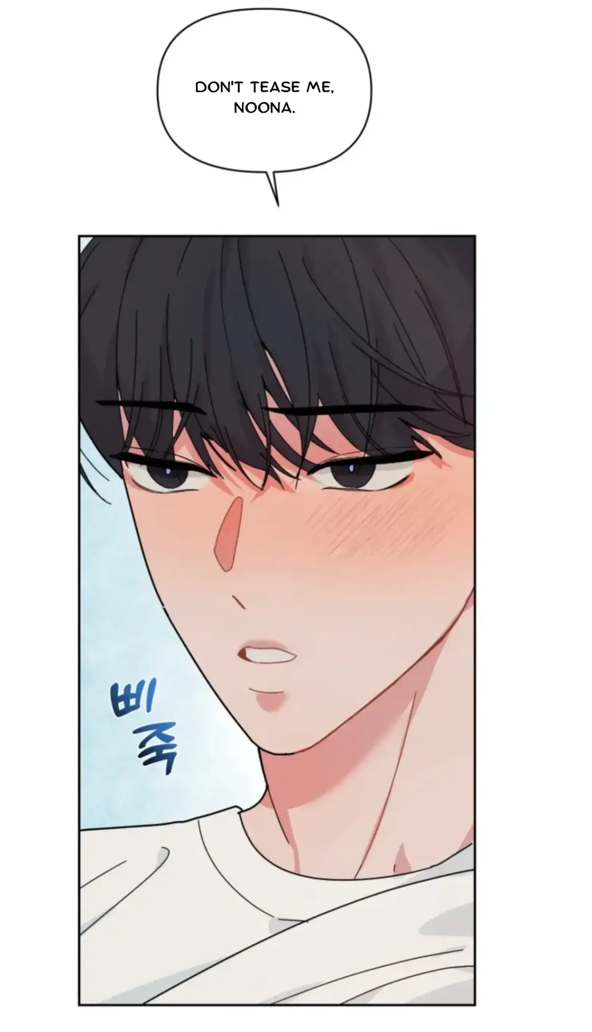 XX Archive Chapter 2 page 51 - 