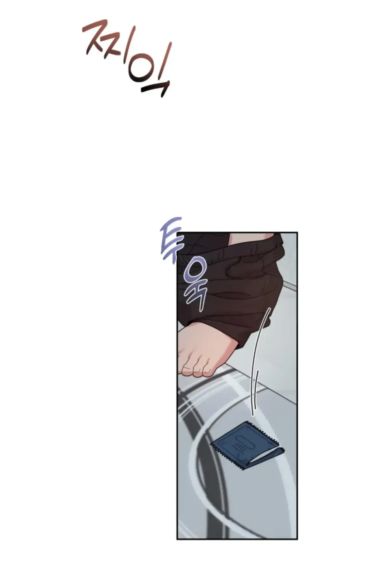 XX Archive Chapter 2 page 65 - 