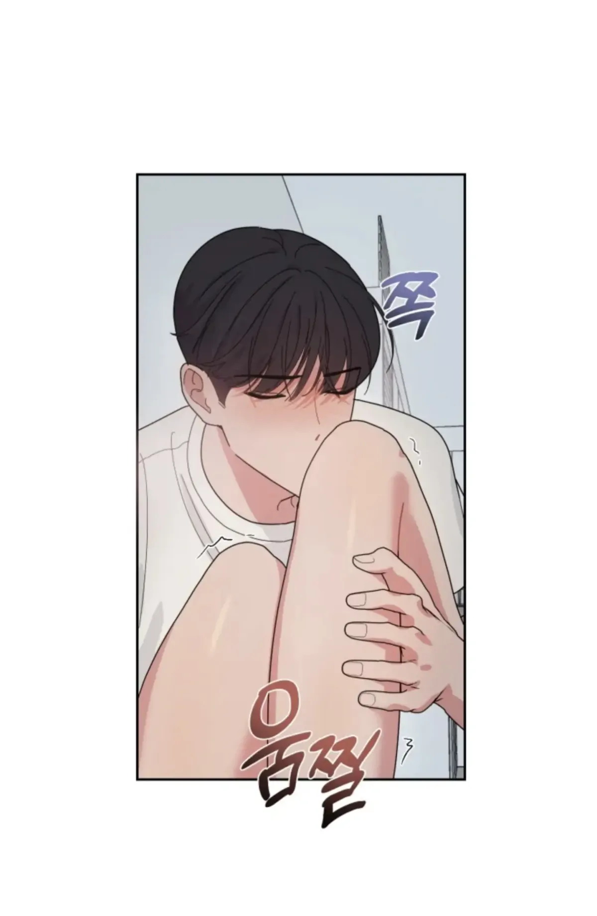 XX Archive Chapter 2 page 73 - 