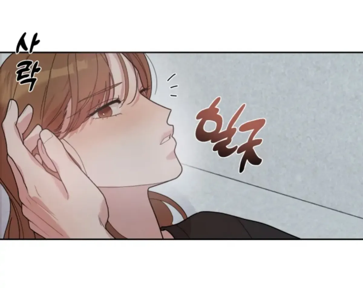 XX Archive Chapter 2 page 74 - 