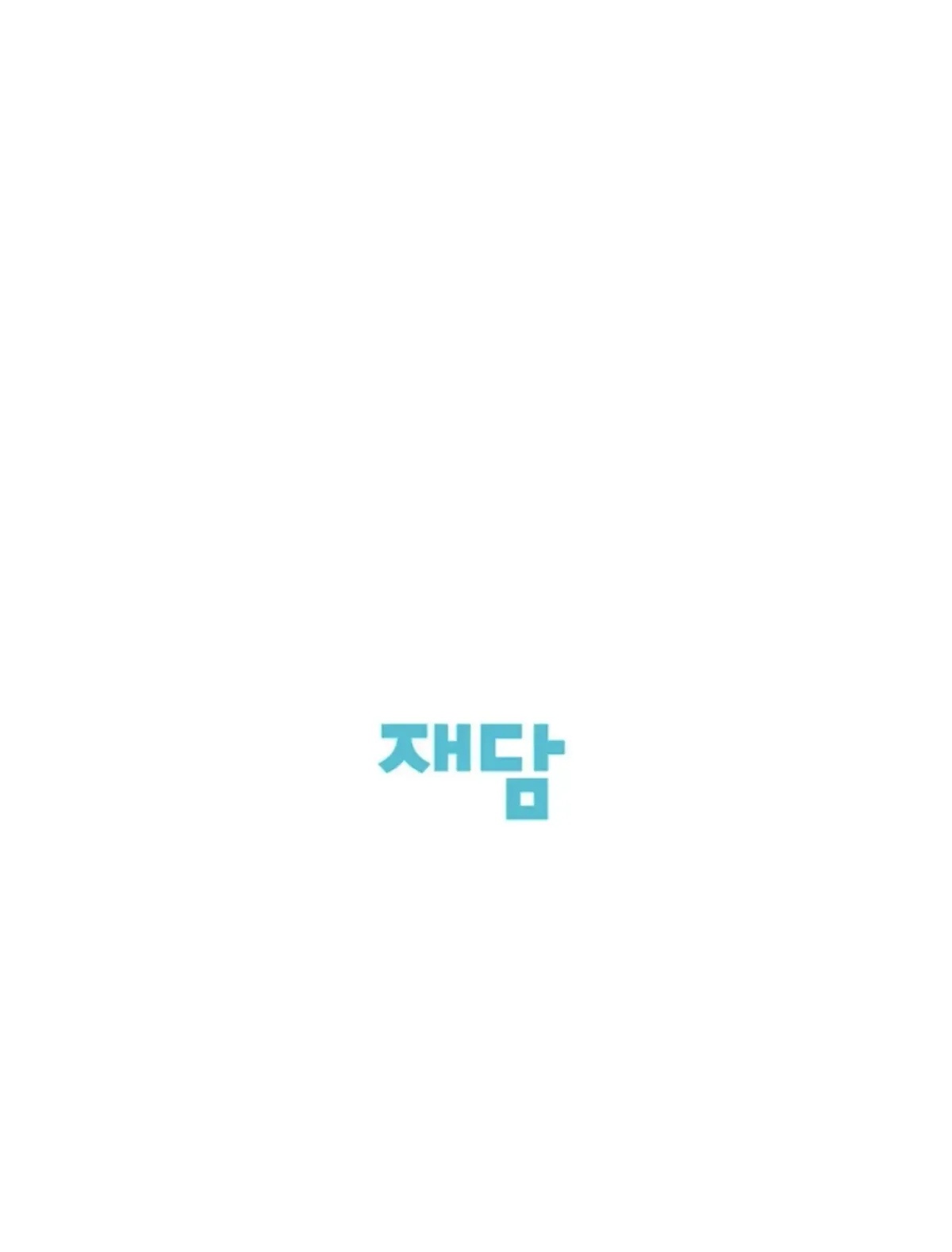 XX Archive Chapter 2 page 88 - 