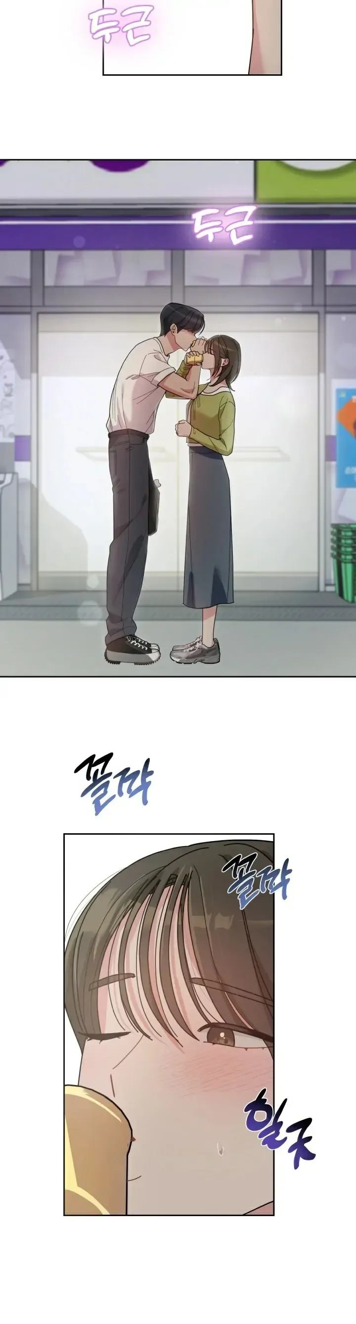 XX Archive Chapter 6 page 4 - 