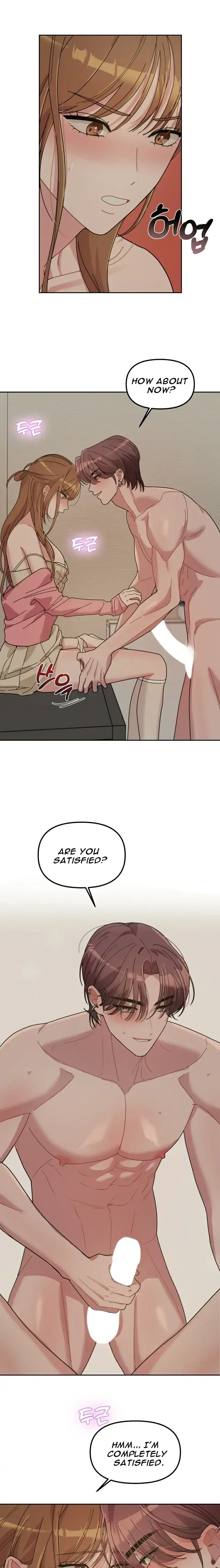 XX Archive Chapter 8 page 7 - 